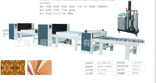 上海龙工机械有限公司招聘_上海木工机械设备有限公司_上海福伊特水电设备有限公司地址